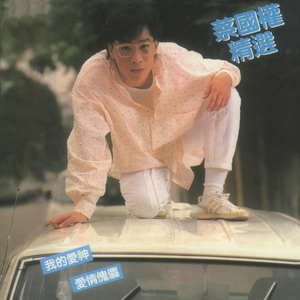 少妇私密推油二区
