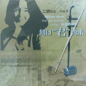 少妇私密推油二区
